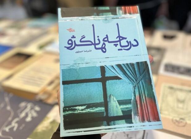 «دریاچه هانگژو» قصه‌ای که ما را به چین می‌برد