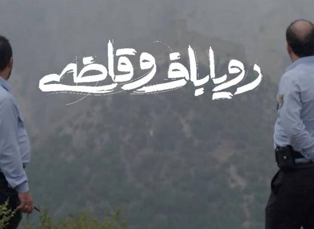 یک مستند ایرانی این روزها خیلی محبوب شده است