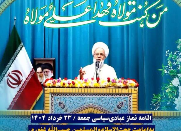 برگزاری نماز عبادی سیاسی جمعه در کرمانشاه به امامت حجت الاسلام غفوری
