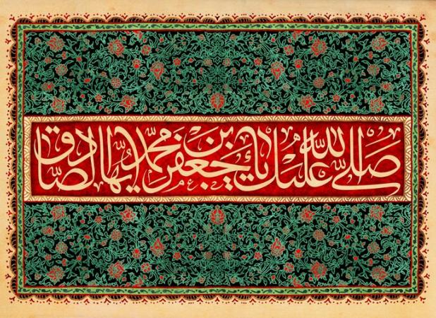 برای بردنش از خانه آتش آوردند؛ برای او که شفیع جزاست ای مردم!