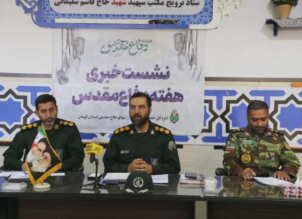 تشکیل ۲۸ ستاد بزرگداشت هفته دفاع مقدس در استان کرمان