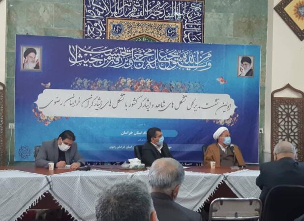 ساخت هزار و ۵۰۰ واحد مسکونی برای ایثارگران خراسان رضوی