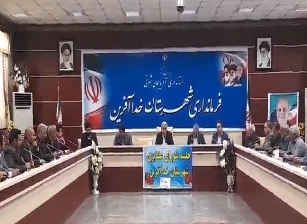 شهرستان خداآفرین خاستگاه و قطب عشایر استان آذربایجان شرقی است