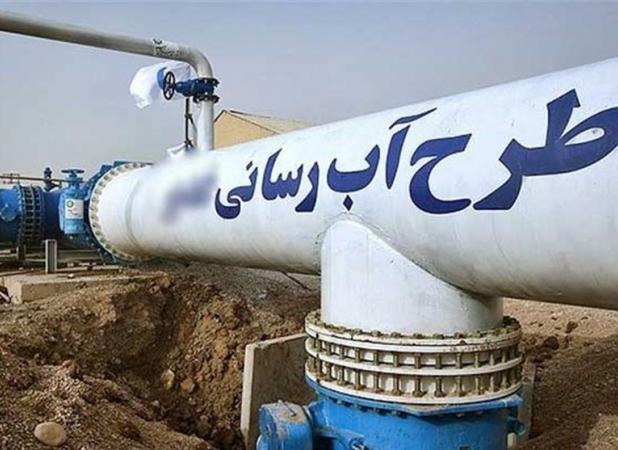 اجرای هفت طرح آب و فاضلاب در خراسان‌ رضوی
