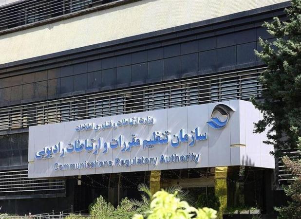 صدور کد ملی برای استانداردهای تدوین شده در رگولاتوری