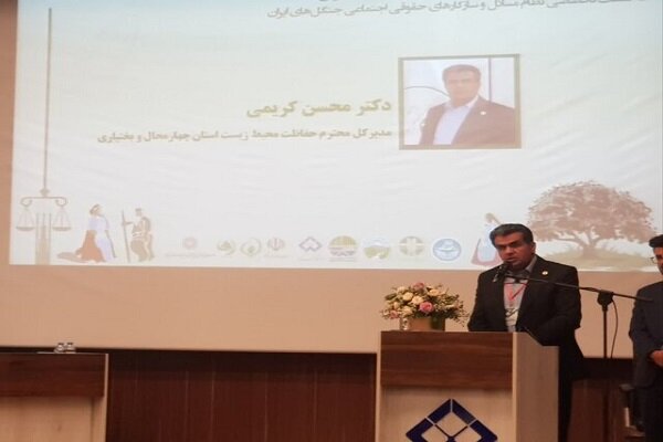 حفاظت از زاگرس نیازمند اصلاح قوانین و مشارکت مردمی است