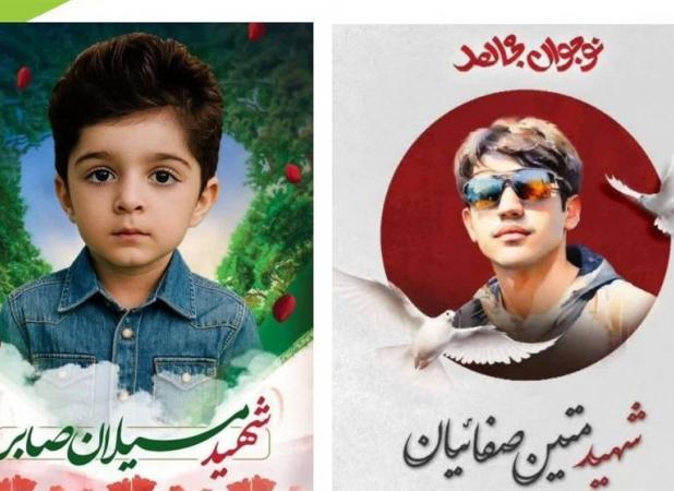 پیام تسلیت کنفدراسیون آسیا پس از شهادت ۲ اسکیت‌باز