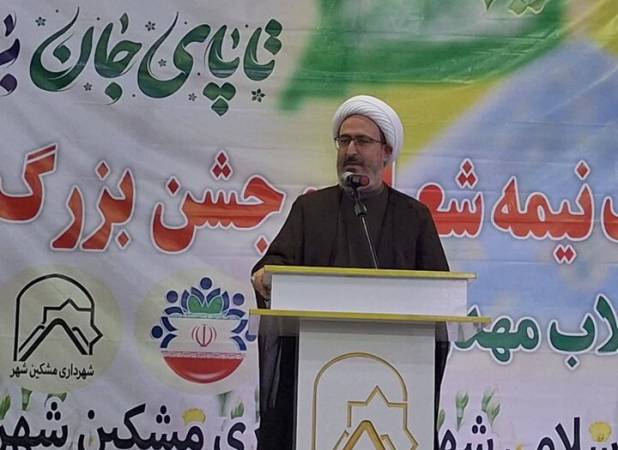برگزاری جشن بزرگ شعبان و انقلاب در مشگین شهر