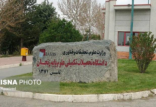 دانشگاه‌های استان زنجان در تولید مقاله جزو ۲۵ درصد برتر کشورند