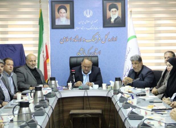 سی‌وهفتمین جشنواره تئاتر کرمانشاه از ششم آذر آغاز می‌شود