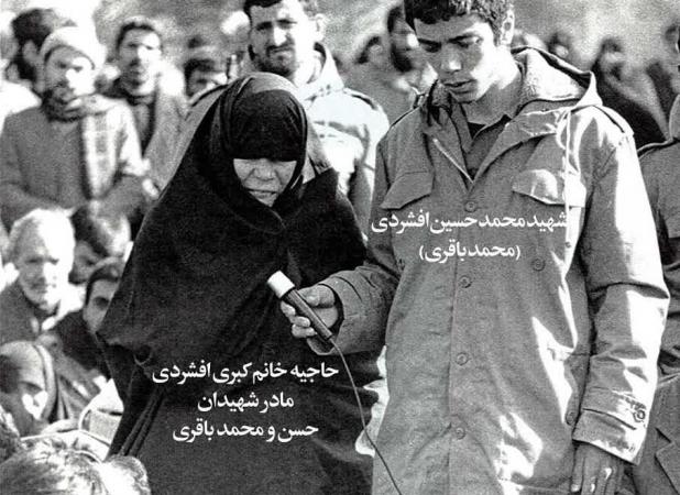 تصویری از سپهبد باقری و مادرش بر مزار برادر شهیدش