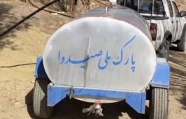 آبرسانی به آبشخورهای پارک ملی صیدوا مهدیشهر