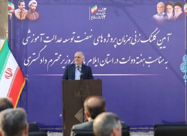 ۱۱ مدرسه در استان ایلام کلنگ زنی شد