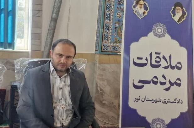 نیمی از مراجعات مردم «نور» به دستگاه قضا به دعاوی ملکی مربوط است