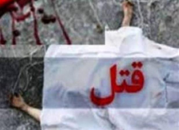 ‏‪‬‏قتل مادر ۵۱ ساله به دست پسرش در یاسوج