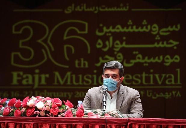 اظهارات مدیرکل دفتر موسیقی همزمان با آغاز جشنواره موسیقی فجر
