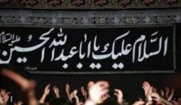 ساماندهی چهار هزار هیئت مذهبی در البرز برای برگزاری آئین‌های محرم