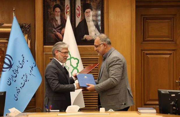  تفاهم‌نامه همکاری میان وزارت علوم و شهرداری تهران برای توسعه فناوری