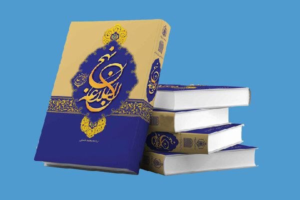 شیوه‌های مواجهه امیرالمومنین (ع) با جنگ نرم