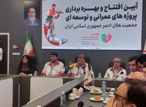 افتتاح طرح‌های عمرانی  هلال احمر در سراسر کشور