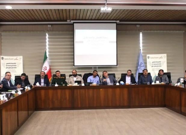 نخستین رویداد «تخصصی سدرا» صبح امروز در اردبیل آغاز به کار کرد