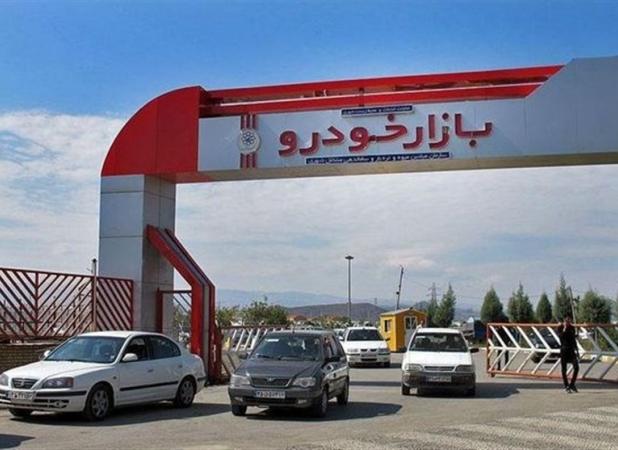 شرایط ثبت نام فروش فوری سایپا در تیر ماه ۱۴۰۴ اعلام شد