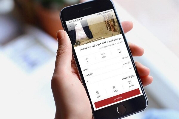 خریدوفروش امتیازنهضت ملی مسکن غیرقانونی است