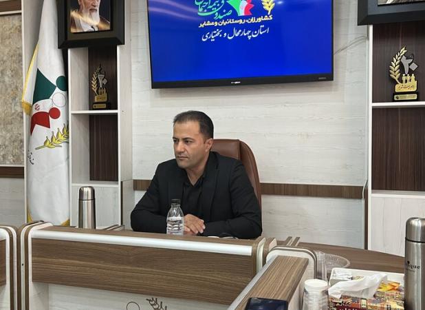 پوشش ۵۰ درصدی جامعه هدف بیمه روستاییان و عشایر در چهارمحال و بختیاری