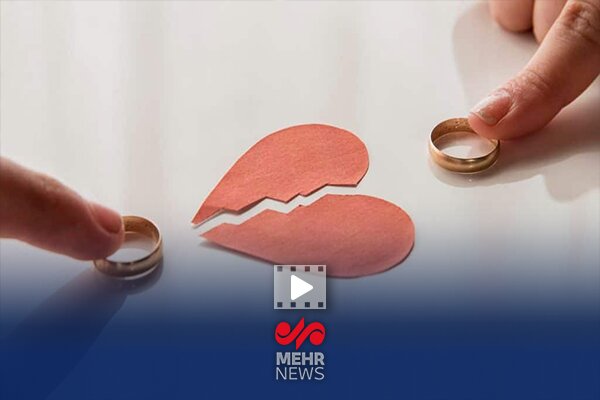 بالاترین نسبت طلاق به ازدواج در ایران رقم خورد؟