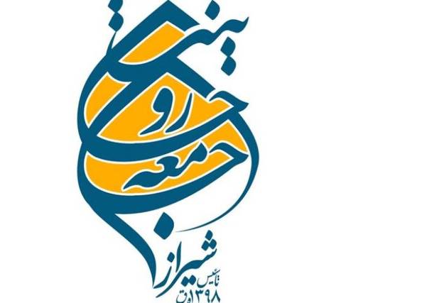 بیانیه جامعه روحانیت شیراز در پی تروریستی خواندن سپاه توسط پارلمان اروپا