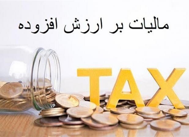 بهبود محیط کسب‌وکار با پرداخت مالیات ارزش افزوده معاملات نسیه پس از تسویه