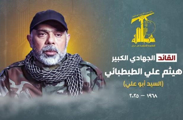 مراسم تشییع پیکر شهید الطباطبائی در ضاحیه جنوبی بیروت برگزار شد+تصاویر