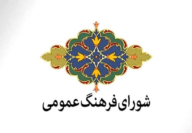 تدوین شناسنامه هویتی برای ۸ خطه خراسان رضوی تا پایان سال ۱۴۰۵