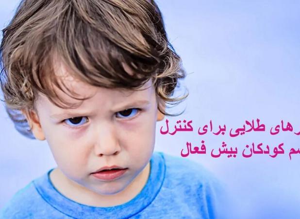 پنج تکنیک کارا برای کنترل خشم نوجوانان ADHD در سال 2025