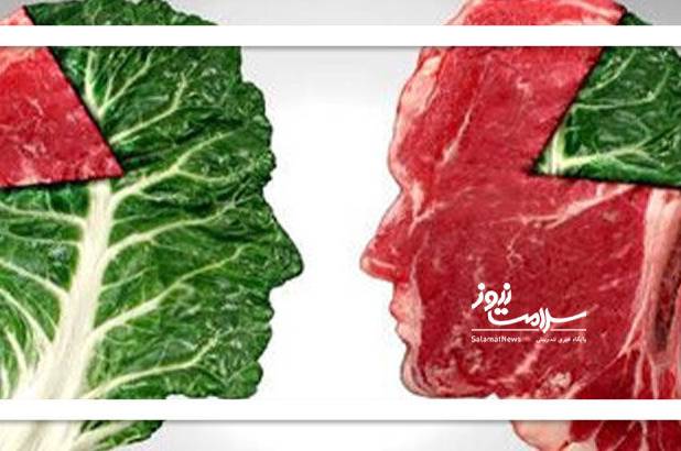 رژیم گوشت‌خواری یا گیاهخواری؟
