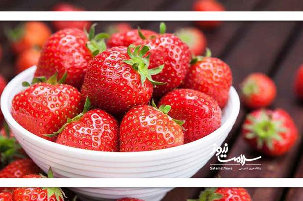 توت فرنگی این بیماری‌ها را درمان می‌کند