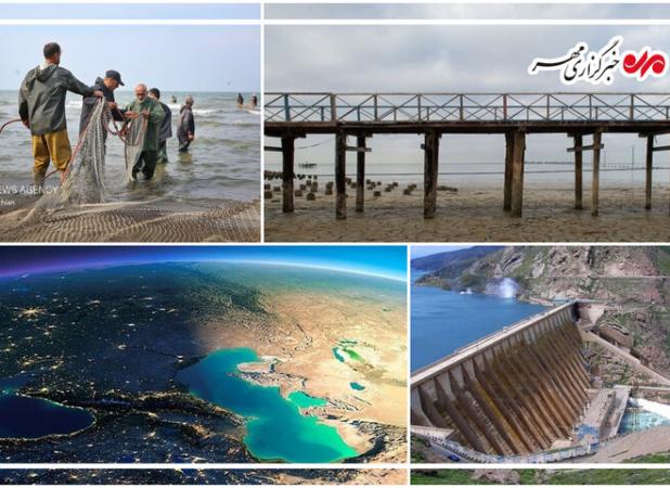 نبرد برای نجات کاسپین؛ کاهش ۲۹ متری سطح آب، آلودگی و چالش‌های مدیریتی