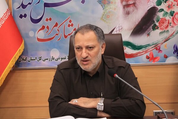 بازرس کل گیلان: خدمات درمانی با کیفیت حق مردم است