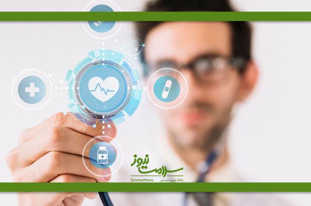 نوآوری دیجیتال؛ فرصتی برای تحول در سلامت