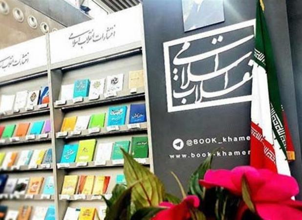 ماجرای زنانی که با طلاهایشان به جنگ اسرائیل رفتند
