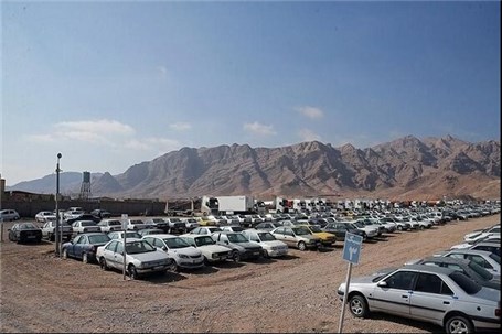 آغاز حراج خودروهای سواری اموال تملیکی از ۲۹ بهمن ماه