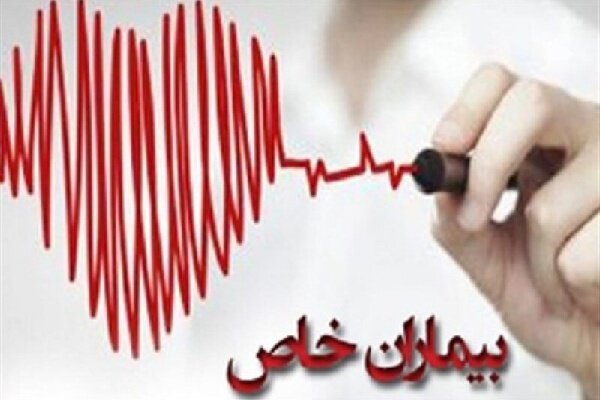 شناسایی ۸ هزار و ۵۰۰ بیمار خاص در کهگیلویه و بویراحمد