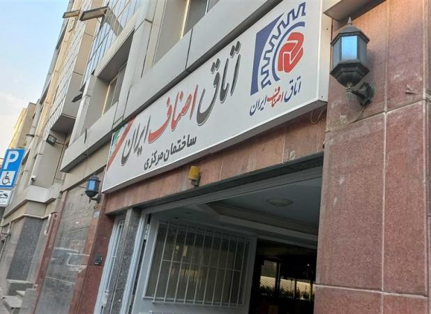 تدوین طرح هوشمند تأمین و توزیع کالا در شرایط خاص