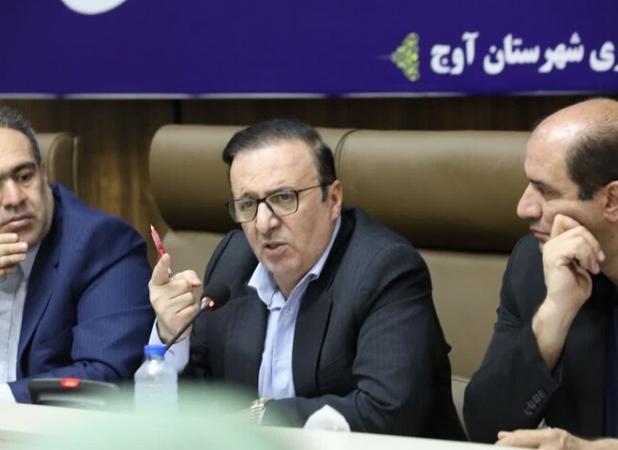 باید از فرصت‌های سرمایه‌گذاری در آوج به نحو مطلوب استفاده شود