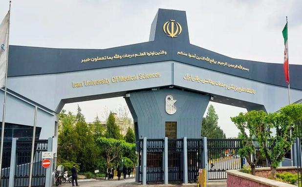 افشاگری نماینده مجلس از فساد ۱.۵ همتی در دانشگاه علوم پزشکی ایران+فیلم