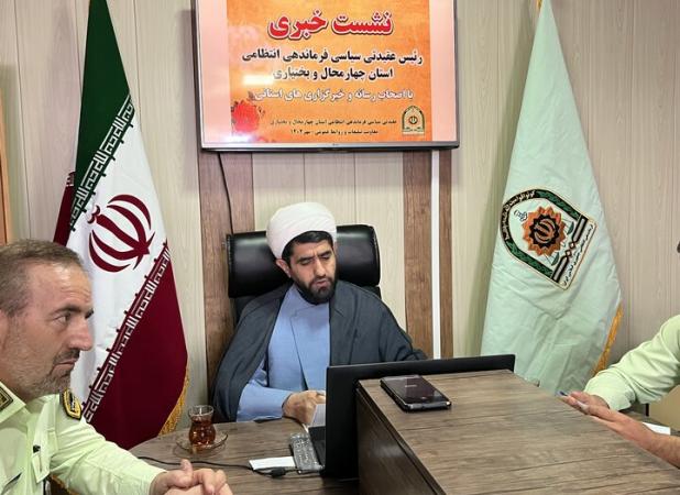 پلیس و مردم؛ تعامل برای امنیت پایدار