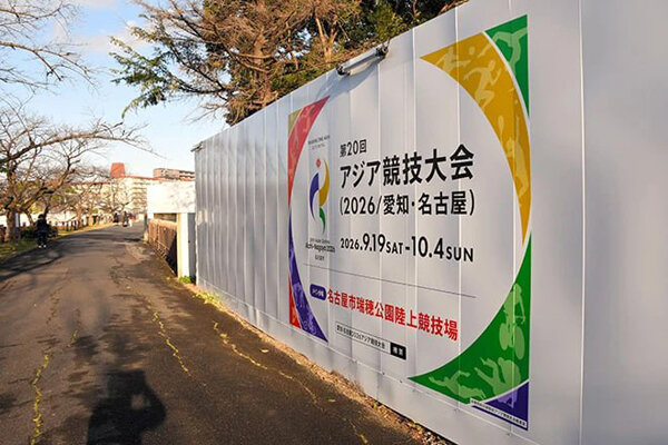 سه گزینه‌ برای اسکان مهمانان/ کدام ورزشکاران به«کشتی و ویلا» می‌روند؟