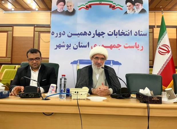 دعوت امام جمعه بوشهر از مردم برای حضور در انتخابات