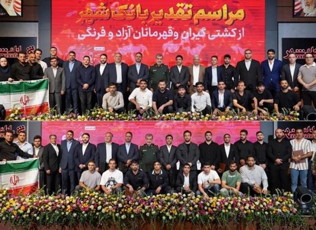 تجلیل از ستاره های کشتی در ساختمان مرکزی بانک شهر