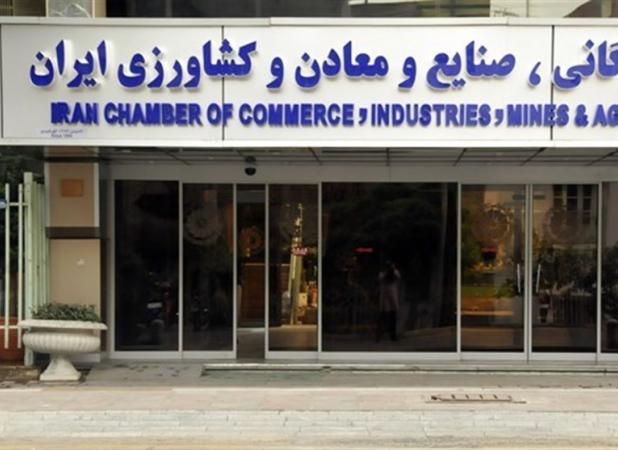 بیانیه اتاق ایران علیه وزارت صمت/امکان برگزاری انتخابات در بهمن وجود ندارد!